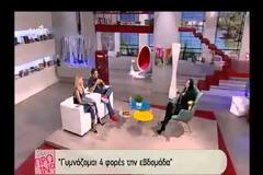 Άντζελα Δημητρίου: Δεν πρόλαβε να μπει στο Πρωινό και «τα πήρε»