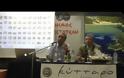 «Ανθρώπινη στρατηγική ανάπτυξης» [video]
