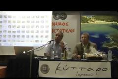 «Ανθρώπινη στρατηγική ανάπτυξης» [video]
