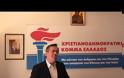 Δήλωση Ν. Νικολόπουλου για τα 40 χρόνια της Νέας Δημοκρατίας