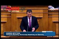 ΣΤΟΝ ΛΑΒΥΡΙΝΘΟ ΤΩΝ 40.000 ΣΕΛΙΔΩΝ ΤΟ ΝΟΜΙΚΟ ΠΛΑΙΣΙΟ ΤΟΥ ΑΣΦΑΛΙΣΤΙΚΟΥ