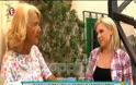 Ποια παρουσιάστρια έγινε φυστικοπαραγωγός στην Αίγινα; [video]