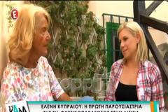 Ποια παρουσιάστρια έγινε φυστικοπαραγωγός στην Αίγινα; [video]