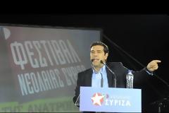 ΑΛ. ΤΣΙΠΡΑΣ: ΤΗΝ ΨΗΦΟ ΕΜΠΙΣΤΟΣΥΝΗΣ ΤΗ ΔΙΝΕΙ Ο ΛΑΟΣ
