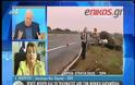 Ελεγχόμενη η κατάσταση του 4χρονου και του βρέφους