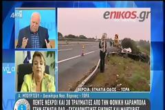 Ελεγχόμενη η κατάσταση του 4χρονου και του βρέφους