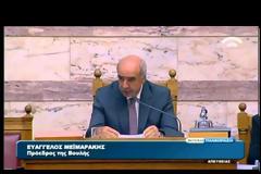 ΞΕΚΙΝΗΣΑΝ ΟΙ ΕΡΓΑΣΙΕΣ ΤΗΣ ΟΛΟΜΕΛΕΙΑΣ ΤΗΣ ΒΟΥΛΗΣ