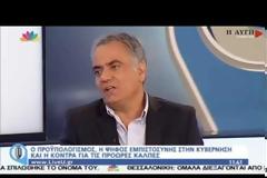 Π. ΣΚΟΥΡΛΕΤΗΣ: Η ΚΥΒΕΡΝΗΣΗ ΔΕΝ ΘΑ ΑΠΟΦΥΓΕΙ ΤΗΝ ΑΞΙΟΛΟΓΗΣΗ ΑΠΟ ΤΟ ΛΑΟ