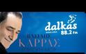 Ακούστε τη νέα κομματάρα του Βασίλη Καρρά με τίτλο Επιλογή μου