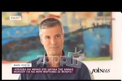 Τα οικονομικά προβλήματα τον οδήγησαν στο Σπίτι του Ηθοποιού