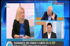 Ραχήλ Μακρή: Οι ΑΝΕΛ έχουν ύποπτη στάση (βίντεο)