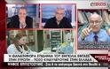 Πόσο κινδυνεύουμε στην Ελλάδα από τον Εμπολα