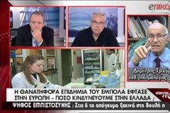 Πόσο κινδυνεύουμε στην Ελλάδα από τον Εμπολα