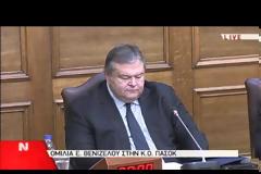 ΣΥΣΠΕΙΡΩΣΗ «ΕΒΓΑΛΕ» Η ΣΥΝΕΔΡΙΑΣΗ ΤΗΣ Κ.Ο. ΤΟΥ ΠΑΣΟΚ
