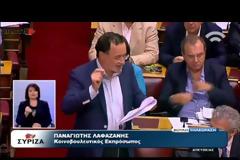 ΜΕ ΑΝΤΙΠΑΡΑΘΕΣΗ ΞΕΚΙΝΗΣΕ Η ΣΥΖΗΤΗΣΗ ΓΙΑ ΤΗΝ ΠΑΡΟΧΗ ΨΗΦΟΥ ΕΜΠΙΣΤΟΣΥΝΗΣ