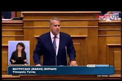 ΜΕ ΑΝΤΙΠΑΡΑΘΕΣΗ ΞΕΚΙΝΗΣΕ Η ΣΥΖΗΤΗΣΗ ΓΙΑ ΤΗΝ ΠΑΡΟΧΗ ΨΗΦΟΥ ΕΜΠΙΣΤΟΣΥΝΗΣ