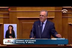 ΜΕ ΑΝΤΙΠΑΡΑΘΕΣΗ ΞΕΚΙΝΗΣΕ Η ΣΥΖΗΤΗΣΗ ΓΙΑ ΤΗΝ ΠΑΡΟΧΗ ΨΗΦΟΥ ΕΜΠΙΣΤΟΣΥΝΗΣ