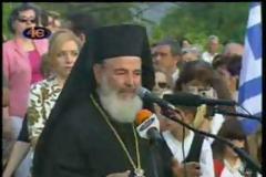 Αρχιεπίσκοπος Χριστόδουλος: «Η Μακεδονία θα σώσει την Ελλάδα…» [video]