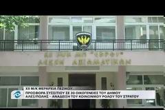 ΒΙΝΤΕΟ - ΧΙΙ Μ/Κ Μεραρχία Πεζικού: καθημερινό συσσίτιο σε 30 οικογένειες της Αλεξανδρούπολης