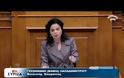 ΣΥΝΕΧΙΖΕΤΑΙ ΓΙΑ ΔΕΥΤΕΡΗ ΗΜΕΡΑ Η ΣΥΖΗΤΗΣΗ ΣΤΗ ΒΟΥΛΗ ΕΠΙ ΤΗΣ ΠΡΟΤΑΣΗΣ ΓΙΑ ΠΑΡΑΧΟ ΨΗΦΟΥ ΕΜΠΙΣΤΟΣΥΝΗΣ