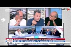 ΣΥΝΕΧΙΖΕΤΑΙ ΓΙΑ ΔΕΥΤΕΡΗ ΗΜΕΡΑ Η ΣΥΖΗΤΗΣΗ ΣΤΗ ΒΟΥΛΗ ΕΠΙ ΤΗΣ ΠΡΟΤΑΣΗΣ ΓΙΑ ΠΑΡΑΧΟ ΨΗΦΟΥ ΕΜΠΙΣΤΟΣΥΝΗΣ