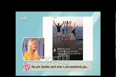 Λιάγκας για Μενεγάκη: «Αν μου έκανε το ίδιο η Φαίη θα την έχ*ζα!»