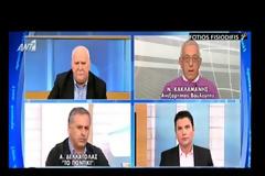 ΕΠΙΣΤΡΕΦΕΙ ΣΤΗ Ν.Δ. Ο ΝΙΚΗΤΑΣ ΚΑΚΛΑΜΑΝΗΣ (VIDEO)