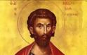 Εορτή του Αγίου Ιακώβου, του Αλφαίου