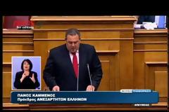 ΣΤΗΝ ΤΕΛΙΚΗ ΕΥΘΕΙΑ ΓΙΑ ΤΗΝ ΨΗΦΟ ΕΜΠΙΣΤΟΣΥΝΗΣ