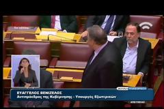 ΣΤΗΝ ΤΕΛΙΚΗ ΕΥΘΕΙΑ ΓΙΑ ΤΗΝ ΨΗΦΟ ΕΜΠΙΣΤΟΣΥΝΗΣ