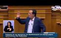 ΣΤΗΝ ΤΕΛΙΚΗ ΕΥΘΕΙΑ ΓΙΑ ΤΗΝ ΨΗΦΟ ΕΜΠΙΣΤΟΣΥΝΗΣ