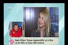 Πολλαπλά εγκεφαλικά έχει πάθει η Ηλιάκη με τα μονοψήφια νούμερα της εκπομπής της...Δείτε τι είπε! [video]