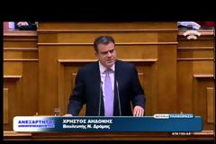 ΚΥΒΕΡΝΗΣΗ ΕΥΤΥΤΑΤΗΣ ΣΥΝΕΡΓΑΣΙΑΣ ΘΕΛΕΙ ΚΑΙ Ο Δ. ΚΡΕΜΑΣΤΙΝΟΣ