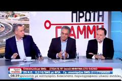 ΚΥΒΕΡΝΗΣΗ ΕΥΤΥΤΑΤΗΣ ΣΥΝΕΡΓΑΣΙΑΣ ΘΕΛΕΙ ΚΑΙ Ο Δ. ΚΡΕΜΑΣΤΙΝΟΣ