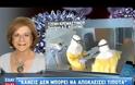ΥΠ. ΥΓΕΙΑΣ: ΥΓΕΙΟΝΟΜΙΚΟ ΠΡΟΣΩΠΙΚΟ ΣΤΙΣ ΠΥΛΕΣ ΕΙΣΟΔΟΥ ΠΡΟΛΗΠΤΙΚΑ ΓΙΑ ΤΟΝ ΕΜΠΟΛΑ