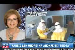 ΥΠ. ΥΓΕΙΑΣ: ΥΓΕΙΟΝΟΜΙΚΟ ΠΡΟΣΩΠΙΚΟ ΣΤΙΣ ΠΥΛΕΣ ΕΙΣΟΔΟΥ ΠΡΟΛΗΠΤΙΚΑ ΓΙΑ ΤΟΝ ΕΜΠΟΛΑ