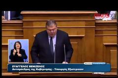 ΒΕΝΙΖΕΛΟΣ: Η ΑΝΤΙΠΡΟΤΑΣΗ ΓΙΑ ΟΡΙΣΤΙΚΗ ΕΞΟΔΟ ΑΠΟ ΤΗΝ ΚΡΙΣΗ