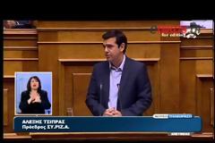 ΑΛ. ΤΣΙΠΡΑΣ: ΕΚΛΟΓΕΣ ΤΩΡΑ ΚΑΙ ΕΚΛΟΓΗ ΠτΔ ΜΕ ΕΥΡΥΤΑΤΗ ΣΥΝΑΙΝΕΣΗ