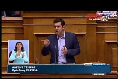 ΑΛ. ΤΣΙΠΡΑΣ: ΕΚΛΟΓΕΣ ΤΩΡΑ ΚΑΙ ΕΚΛΟΓΗ ΠτΔ ΜΕ ΕΥΡΥΤΑΤΗ ΣΥΝΑΙΝΕΣΗ