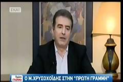 Ο Μιχάλης Χρυσοχοΐδης επανέρχεται για να κατακτήσει την ηγεσία... [video]