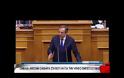 ΣΑΜΑΡΑΣ: ΔΕΝ ΘΑ ΑΦΗΣΟΥΜΕ ΚΑΝΕΝΑΝ ΝΑ ΕΜΠΟΔΙΣΕΙ ΤΗΝ ΕΞΟΔΟ ΜΑΣ ΑΠΟ ΤΗΝ ΚΡΙΣΗ