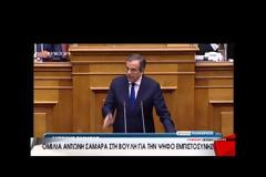 ΣΑΜΑΡΑΣ: ΔΕΝ ΘΑ ΑΦΗΣΟΥΜΕ ΚΑΝΕΝΑΝ ΝΑ ΕΜΠΟΔΙΣΕΙ ΤΗΝ ΕΞΟΔΟ ΜΑΣ ΑΠΟ ΤΗΝ ΚΡΙΣΗ