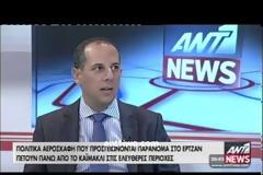 Τουρκικές Προκλήσεις στην Κύπρο - Αεροσκάφη πετούν πολύ κοντά σε σπίτια στο Καϊμακλί