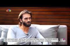 Τεό Θεοδωρίδης: ''Σήμερα βλέπω την κατάντια μου!''