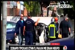 Τραγωδία στην Πέτρου Ράλλη: Νεκροί 30χρονη, 10χρονο κοριτσάκι και ένας άντρας
