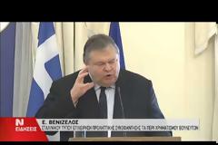 ΜΕ ΠΤΩΣΗ 6,25% ΕΚΛΕΙΣΕ ΤΟ ΧΡΗΜΑΤΙΣΤΗΡΙΟ ΑΘΗΝΩΝ