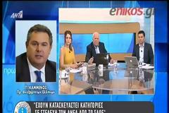 ΣΤΟΝ ΕΙΣΑΓΓΕΛΕΑ ΚΑΤΑΘΕΤΟΥΝ ΣΚΟΥΡΛΕΤΗΣ ΚΑΙ ΠΑΠΠΑΣ ΓΙΑ ΤΟΝ «ΚΟΥΜΠΑΡΑ»