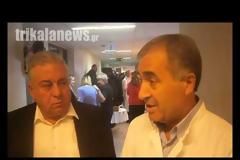 Εκσυγχρονισμός της Μαιευτικής - Γυναικολογικής Κλινικής του Νοσοκομείου Τρικάλων