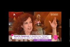 Η αποκάλυψη της Νεφέλης Ορφανού για το ρόλο της στο Ρετιρέ