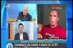«ΚΟΚΚΙΝΟΣ ΣΥΝΑΓΕΡΜΟΣ» ΣΤΗΝ ΚΟΥΜΟΥΝΔΟΥΡΟΥ ΜΕΤΑ ΤΟ ΦΙΑΣΚΟ ΤΗΣ ΚΥΒΕΡΝΗΣΗΣ ΓΙΑ ΕΞΟΔΟ ΣΤΙΣ ΑΓΟΡΕΣ